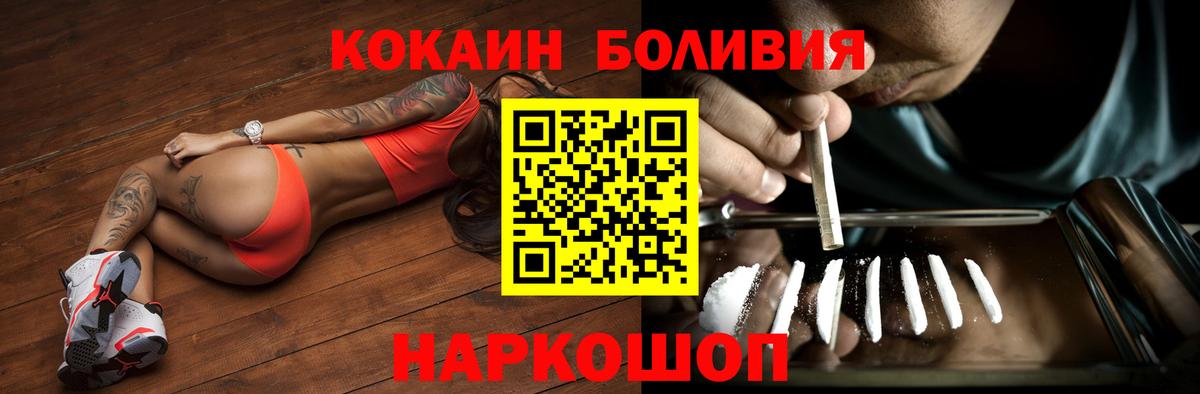 Cocaine Колумбийский Берёзовский