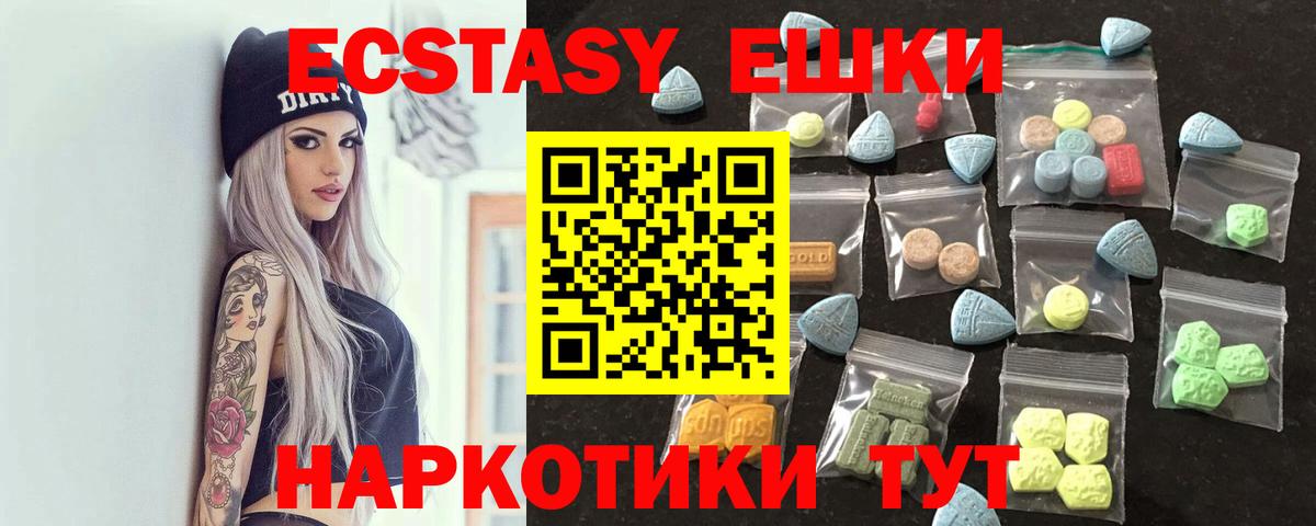 Ecstasy 99% Берёзовский