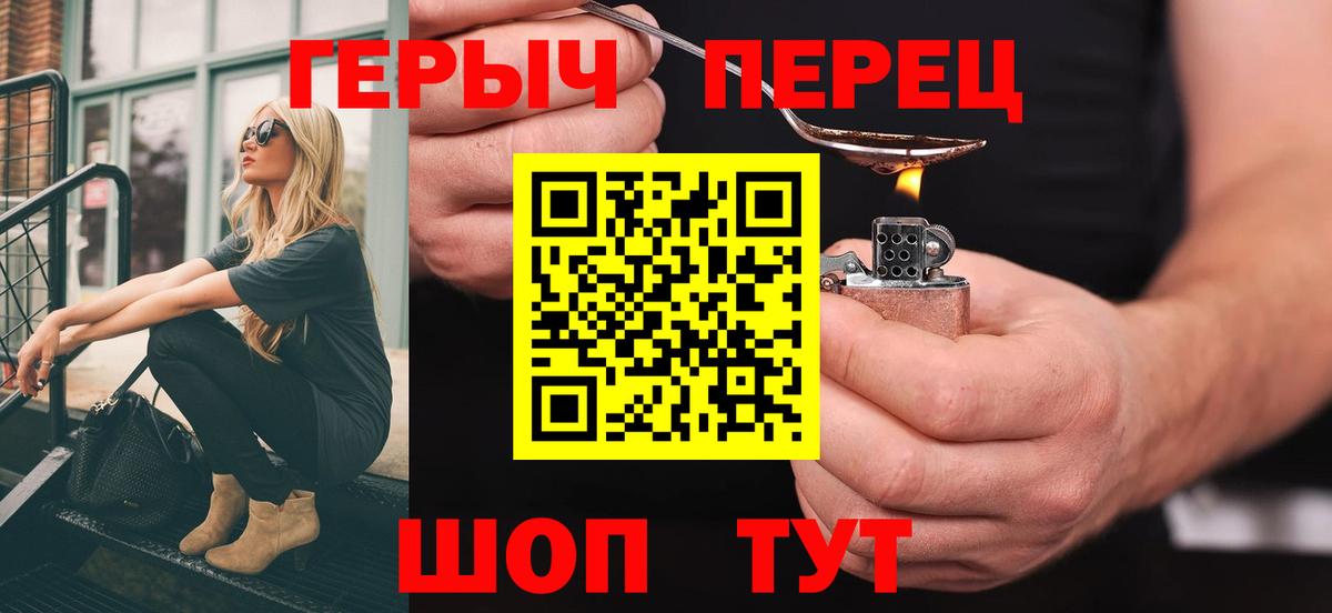 Берёзовский  ГЕРОИН афганец  Вход с VPN 