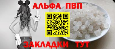 синтетический гашиш Заводоуковск