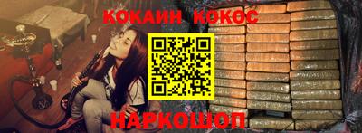 синтетический гашиш Заводоуковск