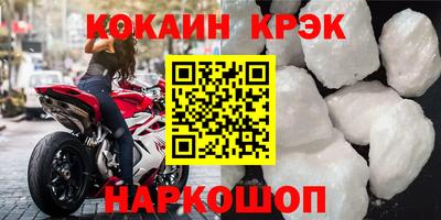 мяу мяу мука Жуковский