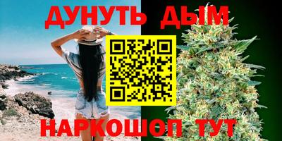 синтетический гашиш Заводоуковск