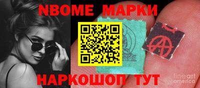 синтетический гашиш Заводоуковск