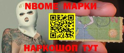 синтетический гашиш Заводоуковск