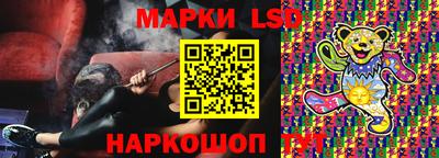 синтетический гашиш Заводоуковск