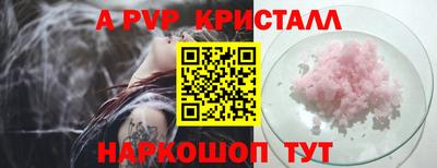 синтетический гашиш Заводоуковск