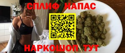 синтетический гашиш Заводоуковск