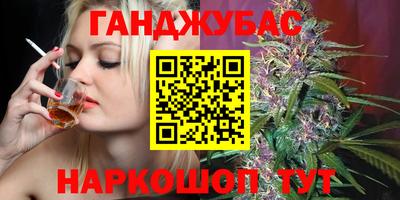синтетический гашиш Заводоуковск