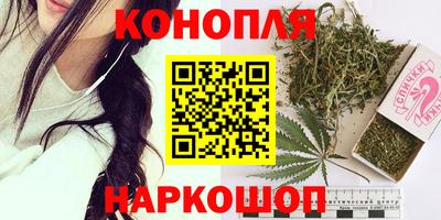 синтетический гашиш Заводоуковск