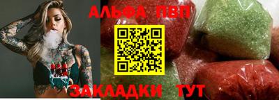 синтетический гашиш Заводоуковск