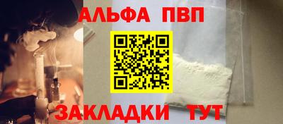 синтетический гашиш Заводоуковск