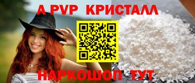 мяу мяу мука Жуковский