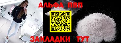 мяу мяу мука Жуковский