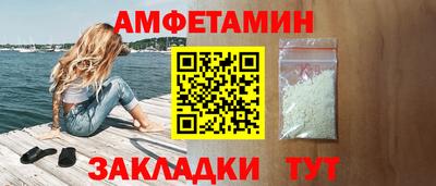 синтетический гашиш Заводоуковск