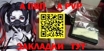 синтетический гашиш Заводоуковск