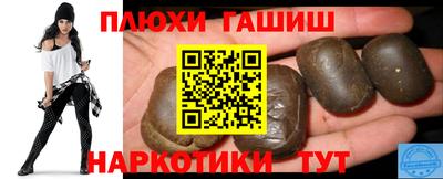 ALPHA PVP Заволжье