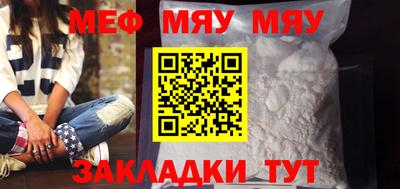 синтетический гашиш Заводоуковск