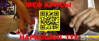 мяу мяу мука Жуковский