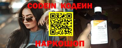 ALPHA PVP Заволжье