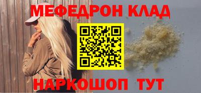 синтетический гашиш Заводоуковск