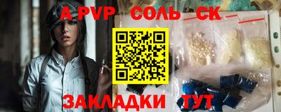 синтетический гашиш Заводоуковск