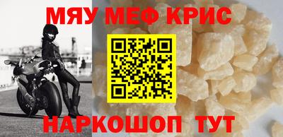 мяу мяу мука Жуковский