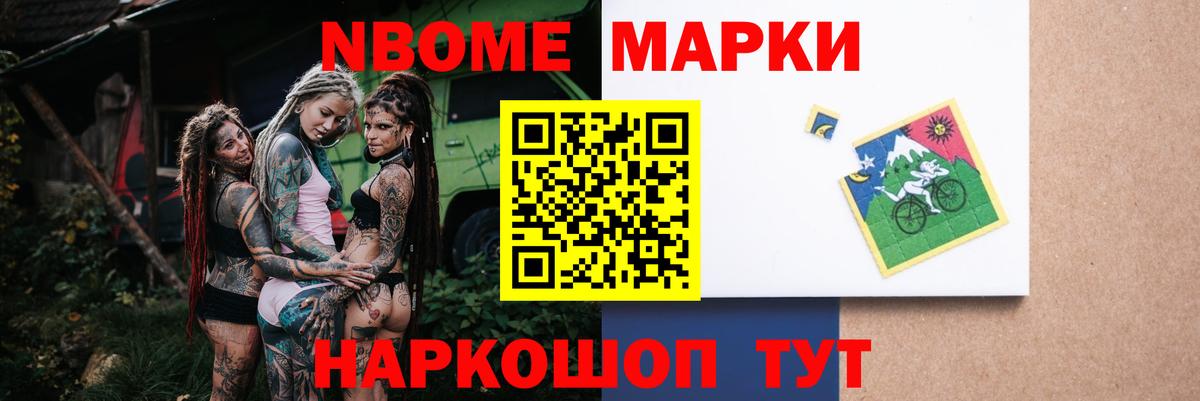 A-PVP СОЛЬ кристаллы  КОКАИН  Вход с VPN  ГАШ  Меф МЯУ МЯУ кристаллы  ГАШИШ  МАРИХУАНА  Берёзовский  Купить наркотик 