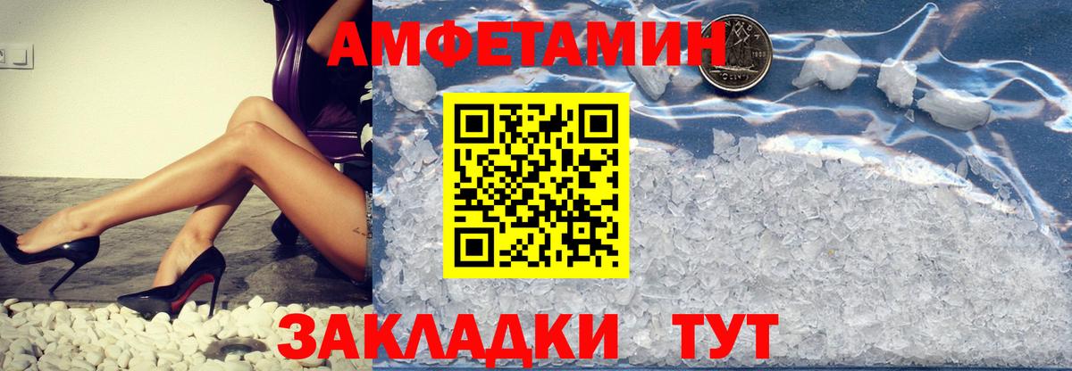 Берёзовский  Метамфетамин  Вход с VPN  Метамфетамин Methamphetamine 