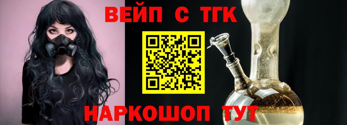 Дистиллят ТГК Wax Берёзовский