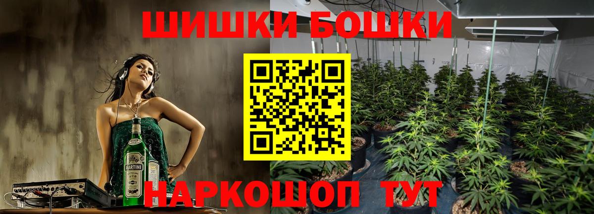 Каннабис White Widow  Вход с VPN  Марихуана гибрид  Берёзовский  Каннабис LSD WEED 