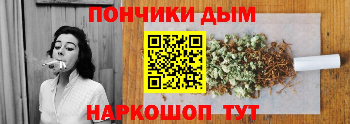 Конопля Ganja Берёзовский